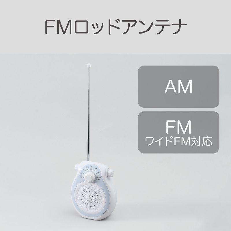 KOIZUMI（コイズミ） お風呂ラジオ シャワーラジオ | 小泉成器 | 入浴