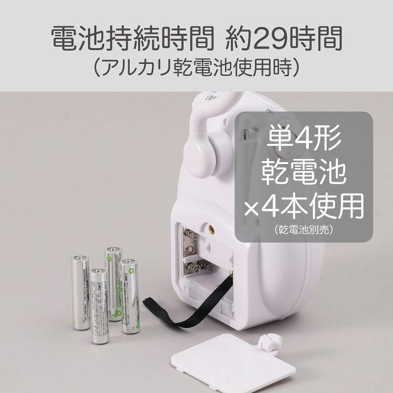 KOIZUMI（コイズミ） お風呂ラジオ シャワーラジオ | 小泉成器 | 入浴