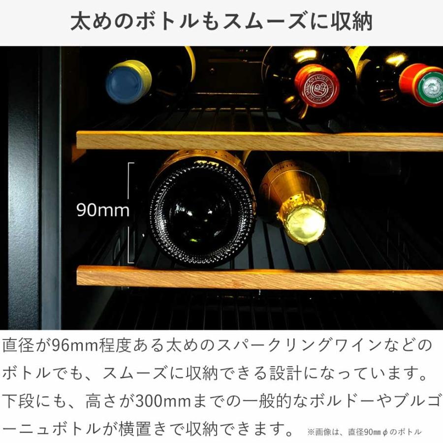 ZERO CLASS さくら製作所 ワインセラー コンパクト Smart SB-22 正規品