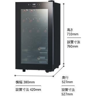 ZERO CLASS さくら製作所 ワインセラー コンパクト Smart SB-22