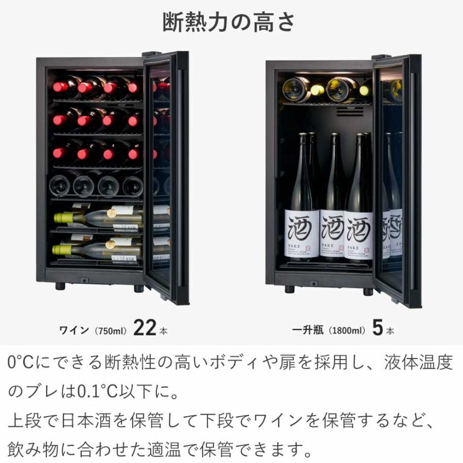ZERO CLASS さくら製作所 ワインセラー コンパクト Smart SB-22