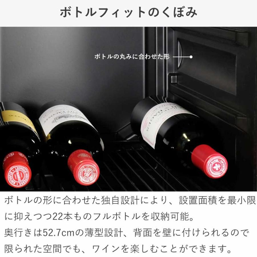 ZERO CLASS さくら製作所 ワインセラー コンパクト Smart SB-22 正規品