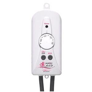 SUNART バス保温クリーナー 湯メイク SBH-903F 追い炊き機 900W 浄水