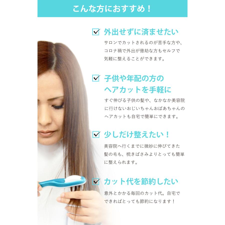 送料無料]サローネ ヘアカットコーム Salone 正規品 散髪 カット 子供