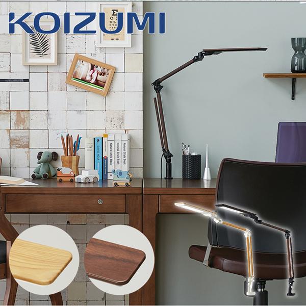 コイズミファニテック 目に優しい デスクライト LEDコンパクトアームライト ECL335 ECL336 おしゃれ 木目 クランプ KOIZUMI |||||||||| | KOIZUMI