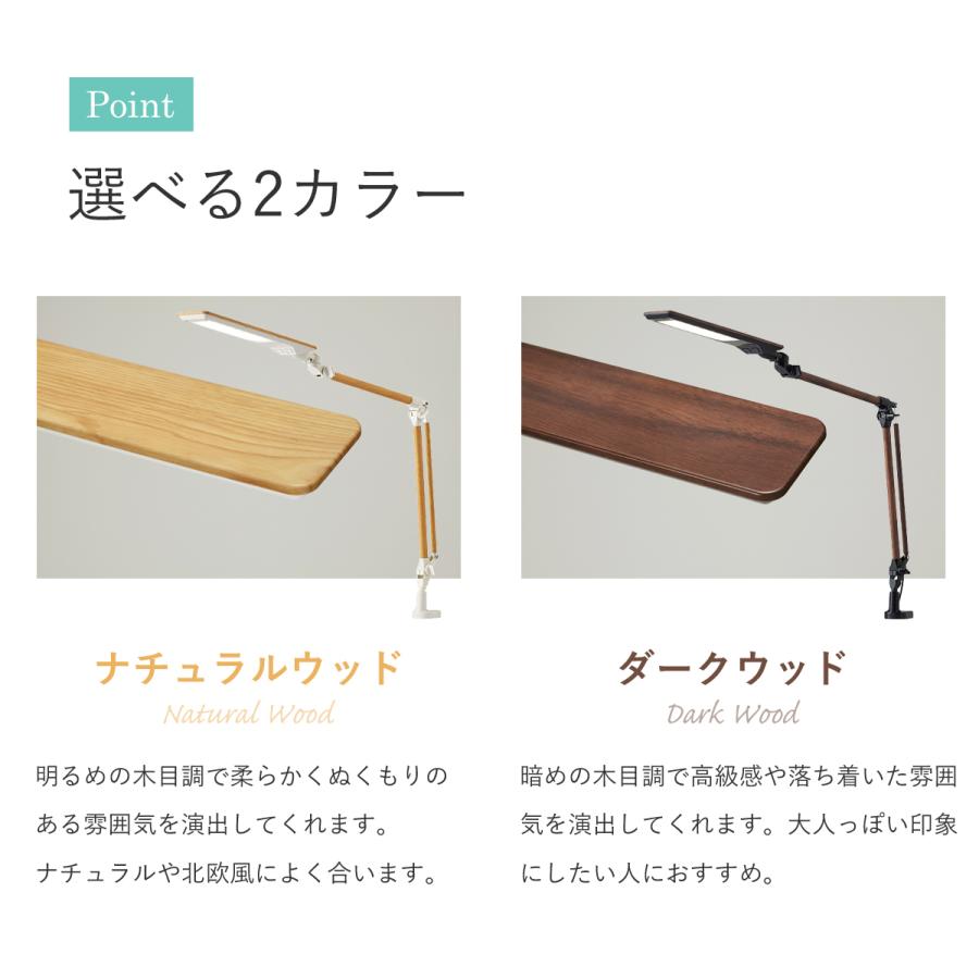 コイズミファニテック 目に優しい デスクライト LEDコンパクトアームライト ECL335 ECL336 おしゃれ 木目 クランプ KOIZUMI |||||||||| | KOIZUMI | 11