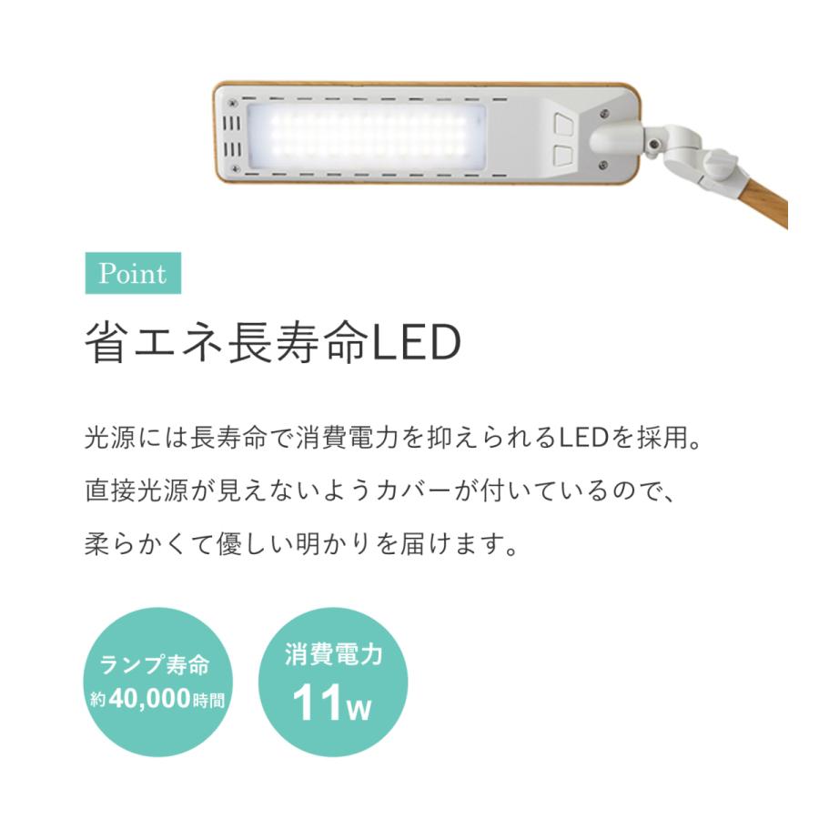 コイズミファニテック 目に優しい デスクライト LEDコンパクトアームライト ECL335 ECL336 おしゃれ 木目 クランプ KOIZUMI |||||||||| | KOIZUMI | 04
