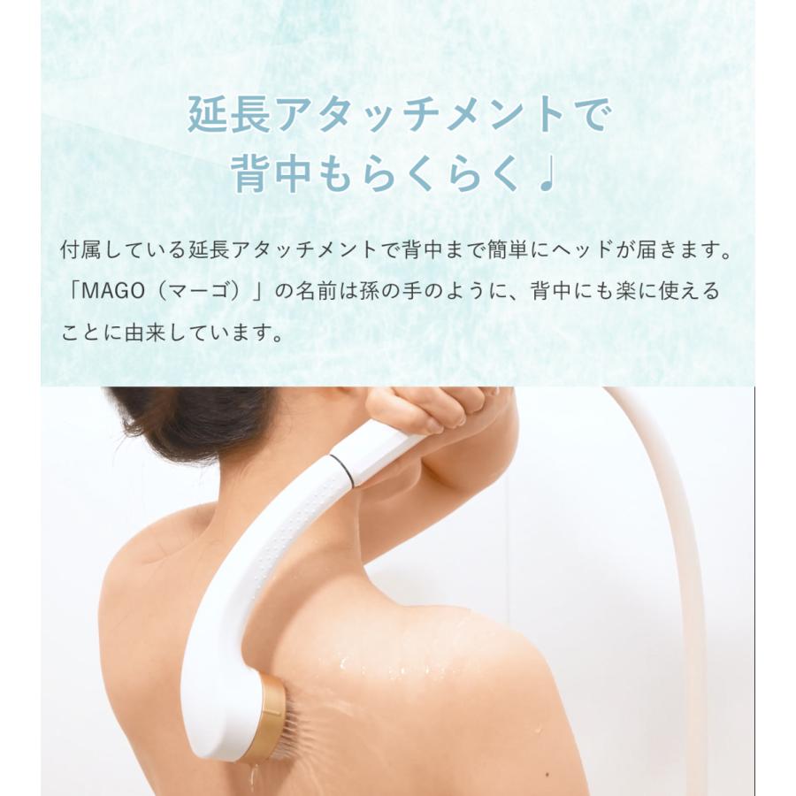 Arromic（アラミック） シャワーヘッド MAGO SEM1-NW 日本製 節水 極細