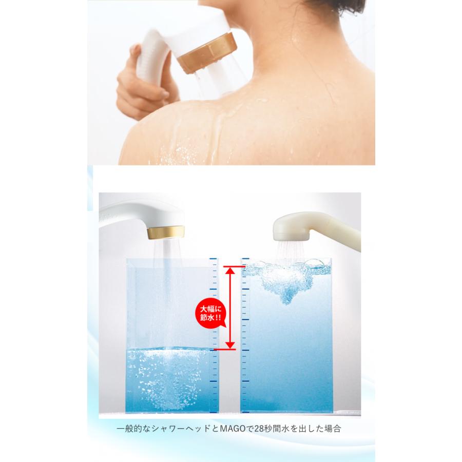 Arromic（アラミック） シャワーヘッド MAGO SEM1-NW 日本製 節水 極細