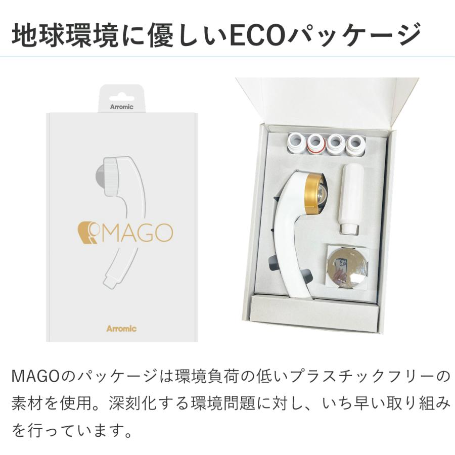 Arromic（アラミック） 【テレビで紹介】 MAGO シャワーヘッド マゴ