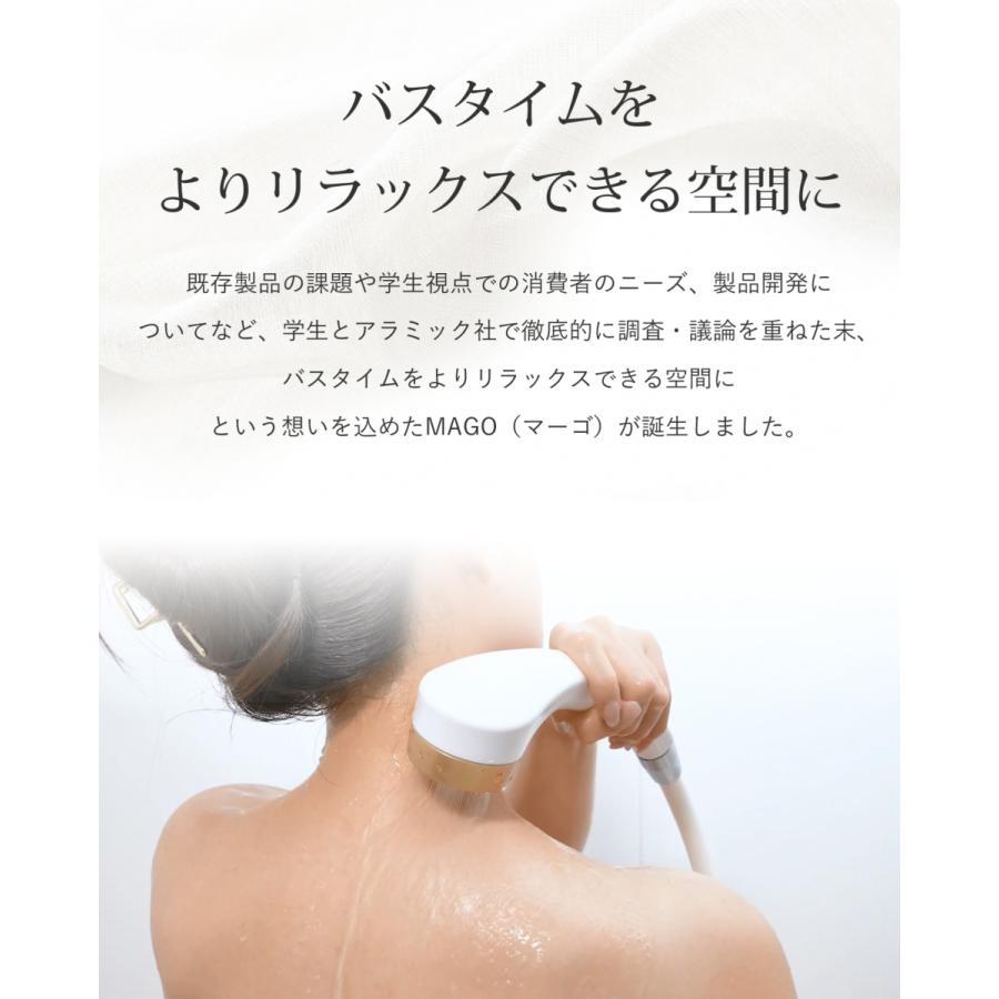 Arromic（アラミック） シャワーヘッド MAGO SEM1-NW 日本製 節水 極細