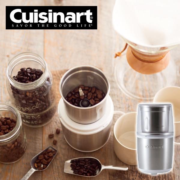 クイジナート（Cuisinart） 粉末ミルグラインダー SG10BKJ||| : 便利
