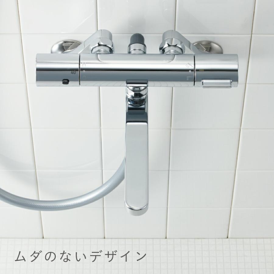 SANEI サンエイ 浴室用 サーモシャワー混合栓 レイニー手元ストップ