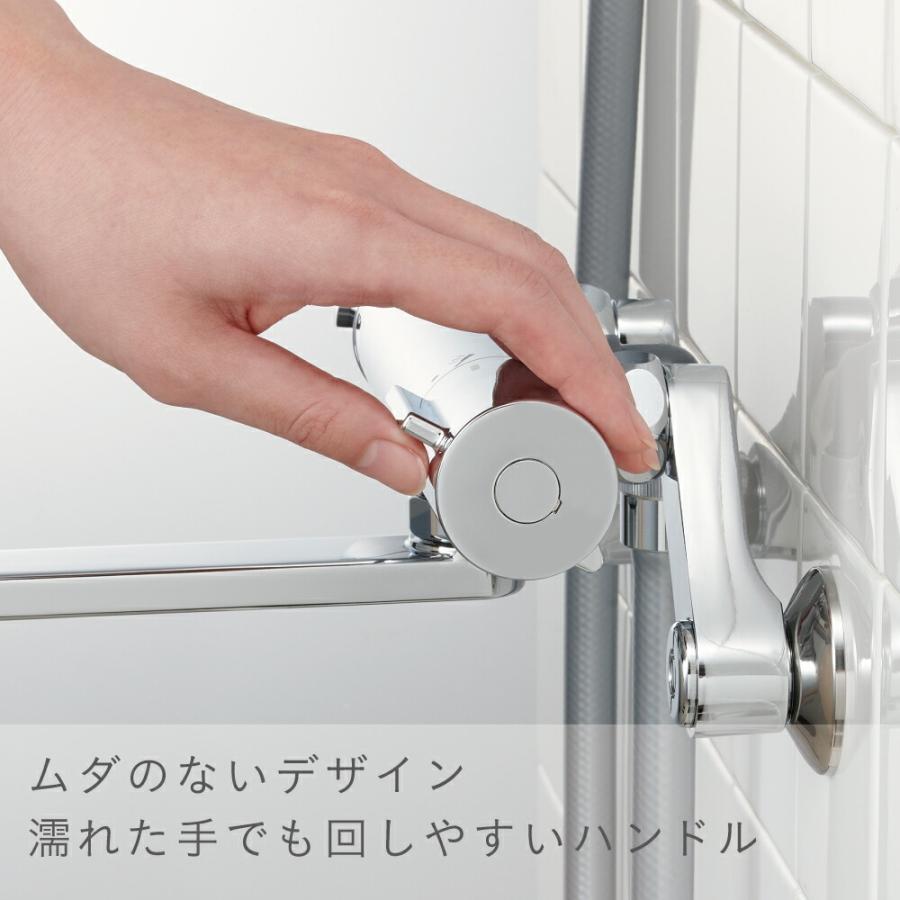 SANEI サンエイ 浴室用 サーモシャワー混合栓 レイニー手元ストップ