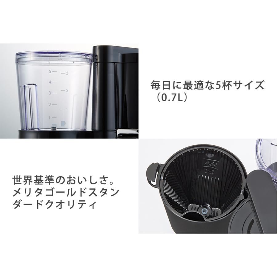 Melitta メリタ コーヒーメーカー オルフィ プラス 2〜5杯用 Melitta メリタ コーヒーメーカー オルフィ プラス 2〜5杯用