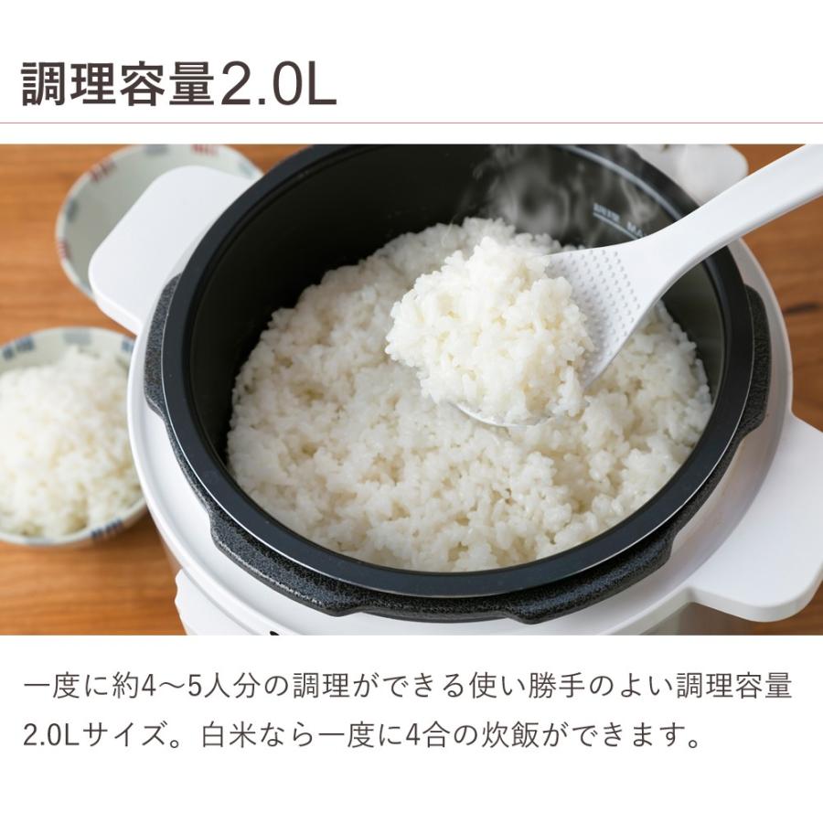 アルコレ リブセトラ 電気圧力鍋 2L 自動 LPC-T20/W ホワイト 正規品