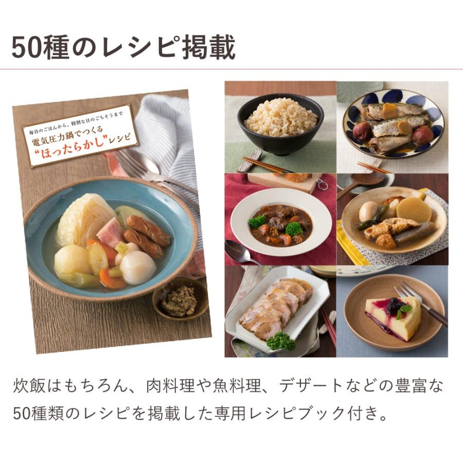 アルコレ リブセトラ 電気圧力鍋 2L 自動 LPC-T20/W ホワイト 正規品