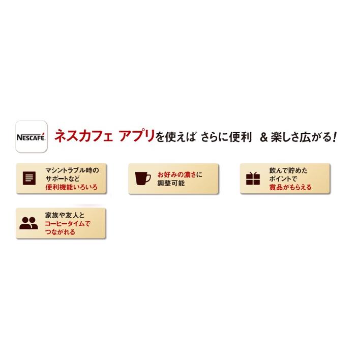 ネスカフェ ゴールドブレンド バリスタ 50 フィフティ(fifty ネスカフェ ゴールドブレンド バリスタ 50 フィフティ(fifty