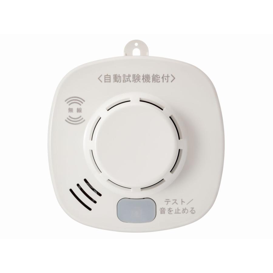 ホーチキ（HOCHIKI） 無線連動型 住宅用火災警報器 3個セット