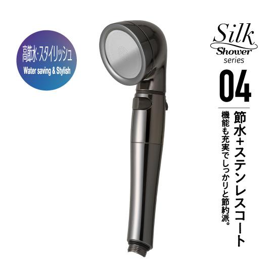 Arromic（アラミック） 【メーカー公認 正規販売店】アラミック