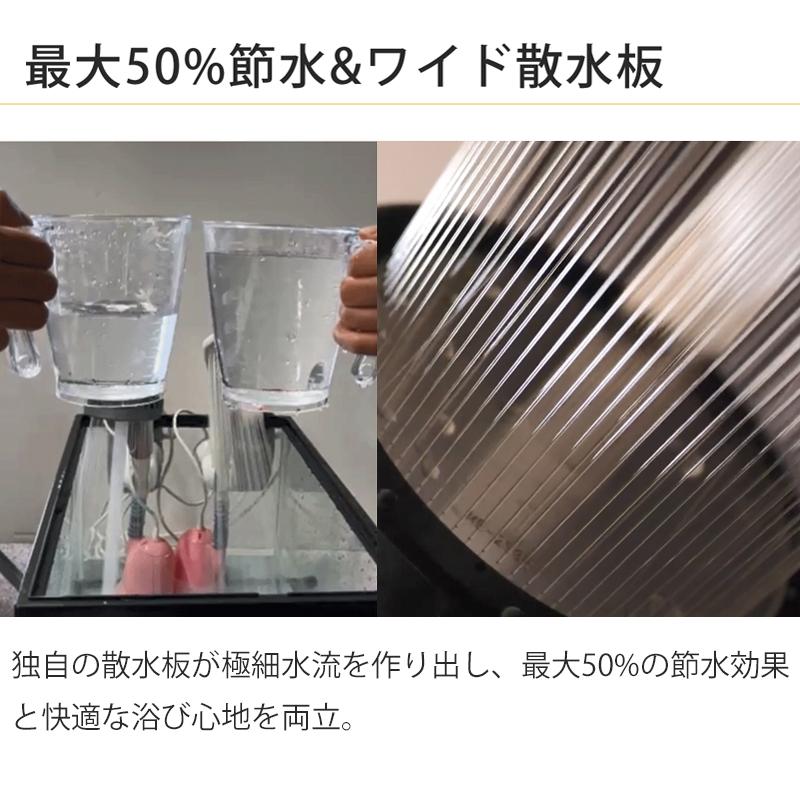 Arromic（アラミック） マイクロナノバブル シャワーヘッド 3Dサロン