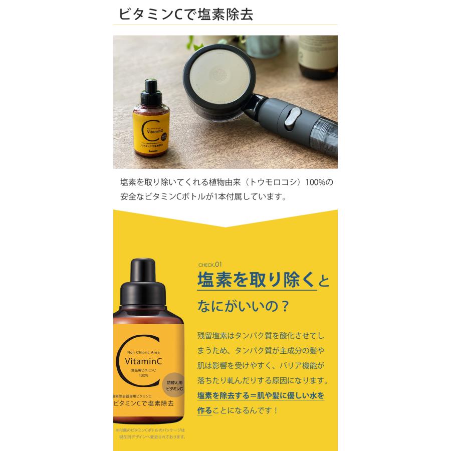 Arromic アラミック マイクロナノバブル シャワーヘッド 3D Arromic アラミック マイクロナノバブル シャワーヘッド 3D