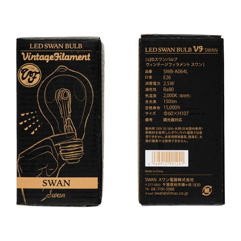 スワン電器 SWAN LED電球 フィラメント電球 20W相当 | SWB-A064L LED