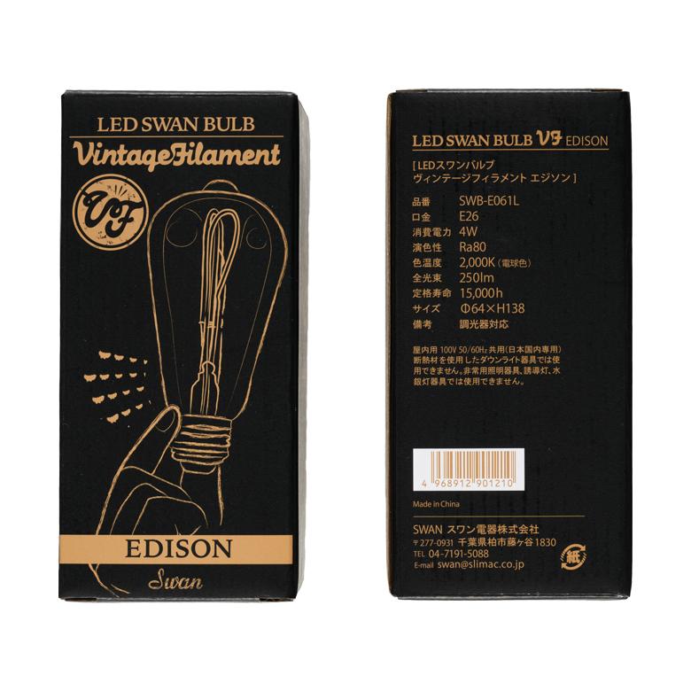 スワン電器 SWAN LED フィラメント電球 25W相当 | SWB-LDF4L-ST64-VF20