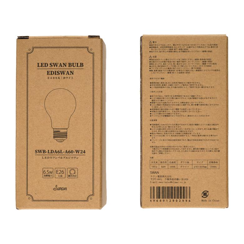 スワン電器 SWAN LED電球 フィラメント電球 60W相当 | SWB-LDA6L-A60