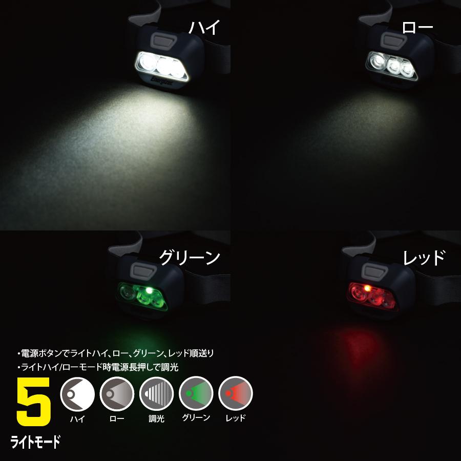 Energizer（エナジャイザー） ヘッドライト 野外 キャンプ 夜釣り 釣り
