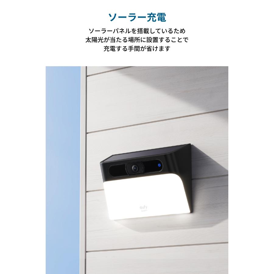 Anker（アンカー） [在庫処分] Eufy Solar Wall Light Cam S120 防水