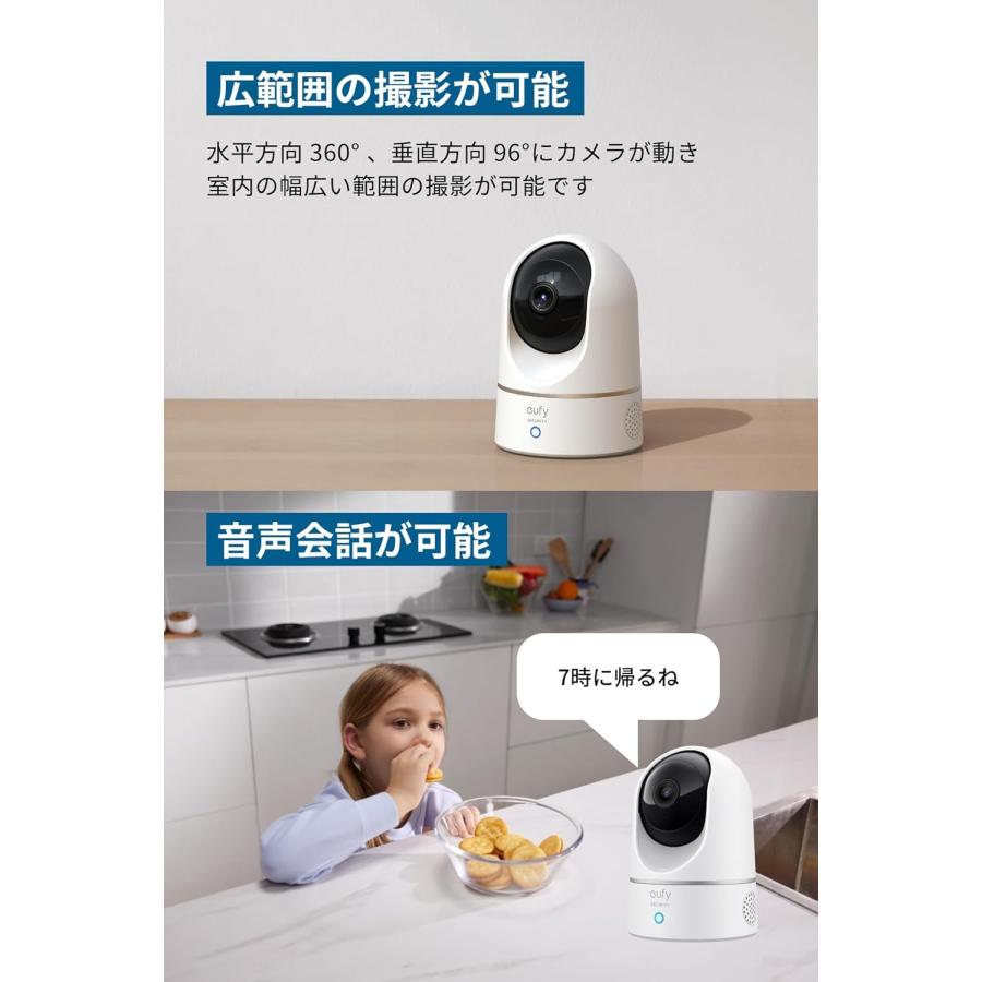 Eufy（Anker） [在庫処分]アンカー Eufy Indoor Cam 2K Pan & Tilt