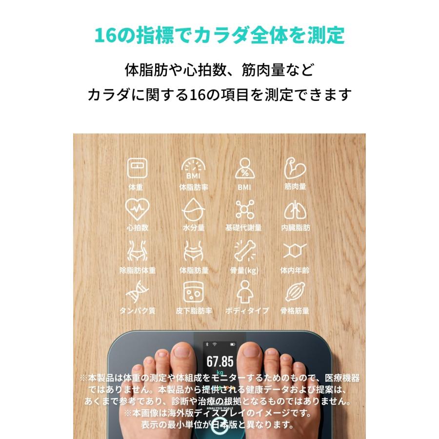 在庫処分]アンカー Anker Eufy Smart Scale P3 ブラック 体重 体組成計