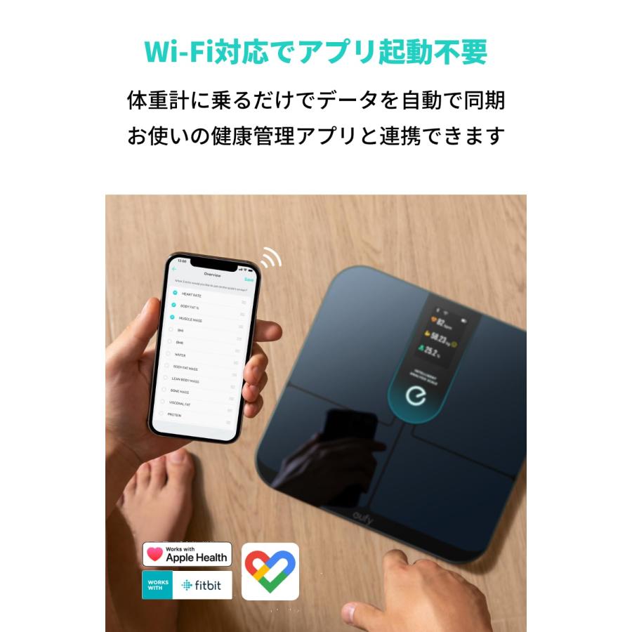 在庫処分]アンカー Anker Eufy Smart Scale P3 ブラック 体重 体組成計