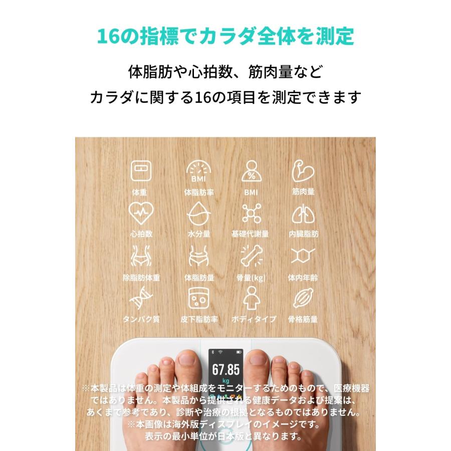 在庫処分]アンカー Anker Eufy Smart Scale P3 ホワイト 体重 体組成計