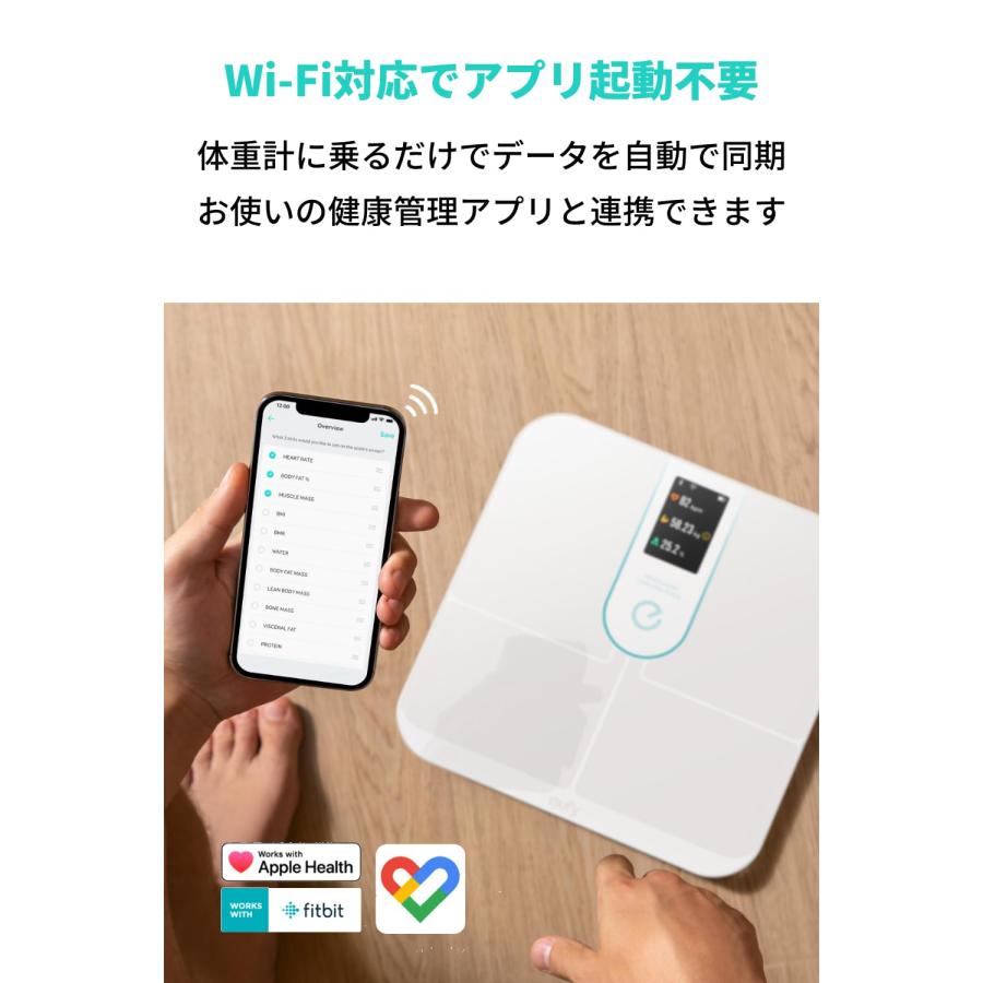 在庫処分]アンカー Anker Eufy Smart Scale P3 ホワイト 体重 体組成計