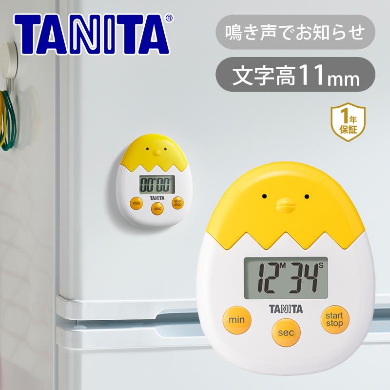 TANITA（タニタ） ぴよぴよタイマー キッチンタイマー TD-419 | 純正