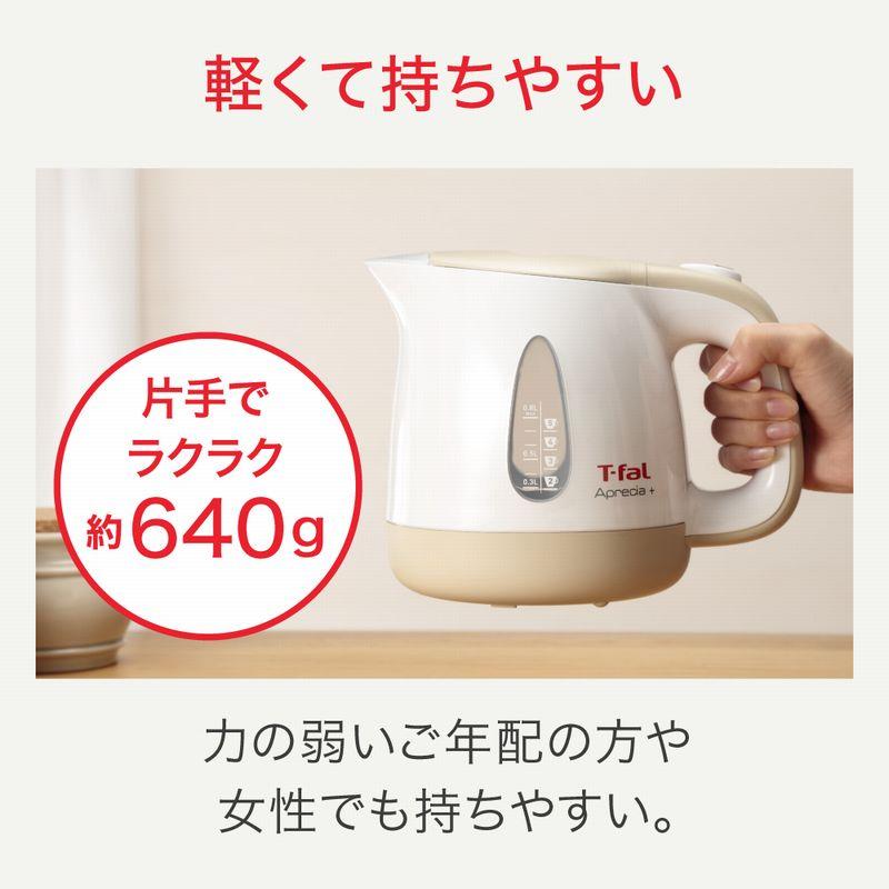 T-fal ティファール 電気ケトル アプレシア プラス 0.8L | ココニアル 
