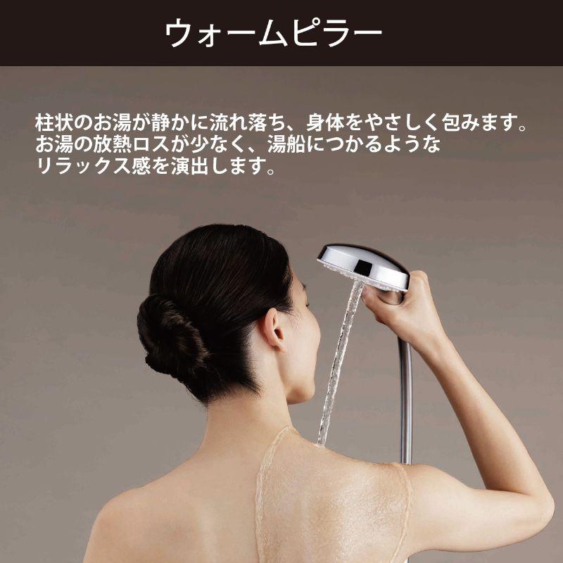 TOTO ウルトラファインバブル シャワーヘッド SYAWLA