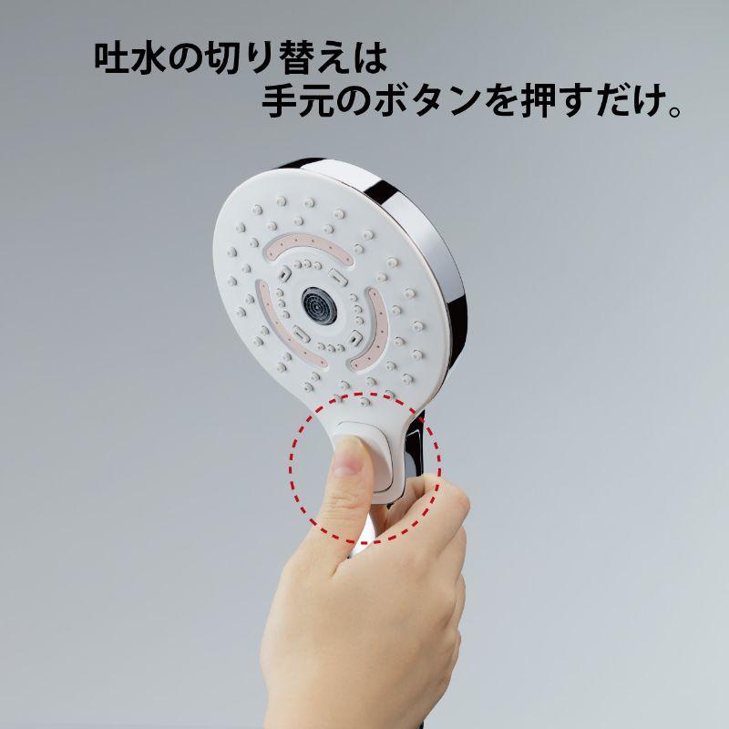 TOTO ウルトラファインバブル　シャワーヘッド ウルトラファインバブルで洗浄力抜群！【トートー】のシャワー