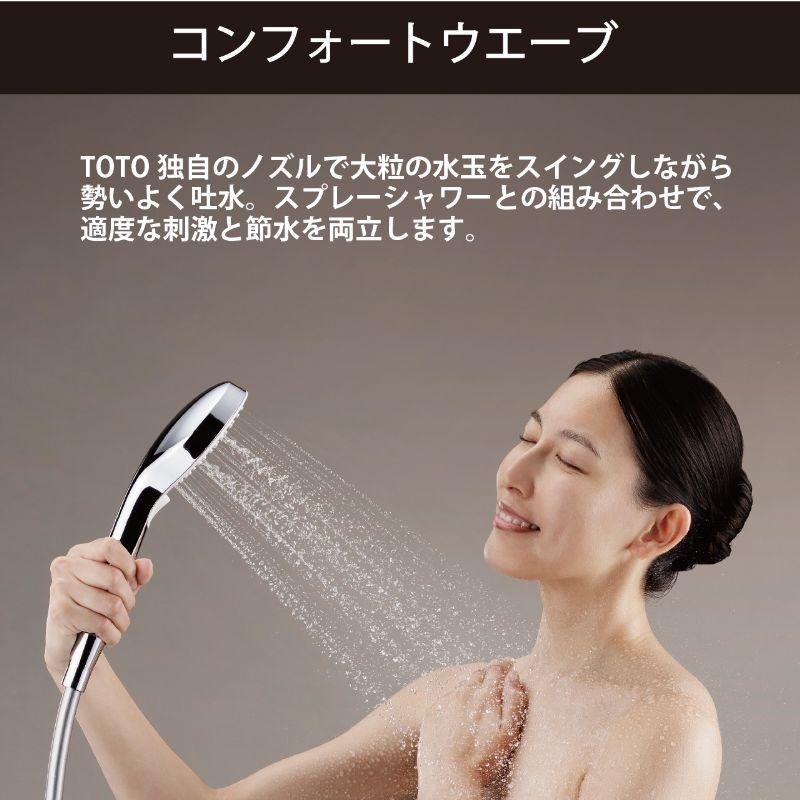 【新品未使用】 TOTOシャワーヘッド　 シャウラTHYC96-2 TOTO ウルトラファインバブル シャワーヘッド SYAWLA