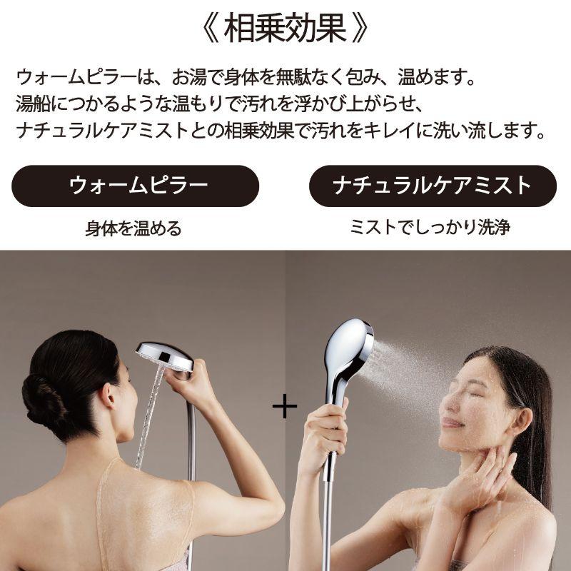 【新品未使用】 TOTOシャワーヘッド　 シャウラTHYC96-2 TOTO ウルトラファインバブル シャワーヘッド SYAWLA