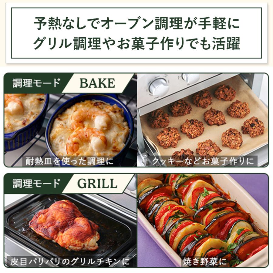 クイジナート（Cuisinart） エアフライ オーブントースター 4枚焼き