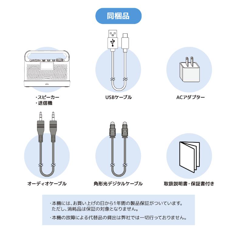 innowa（イノワ） 手元スピーカー テレビ用 innowa NHテクノロジー