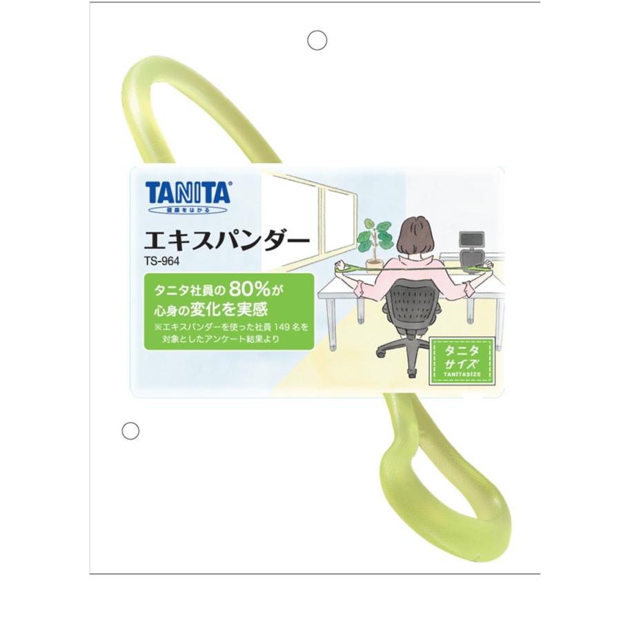 TANITA（タニタ） ソフトエキスパンダー TS-964 エクササイズ チューブ