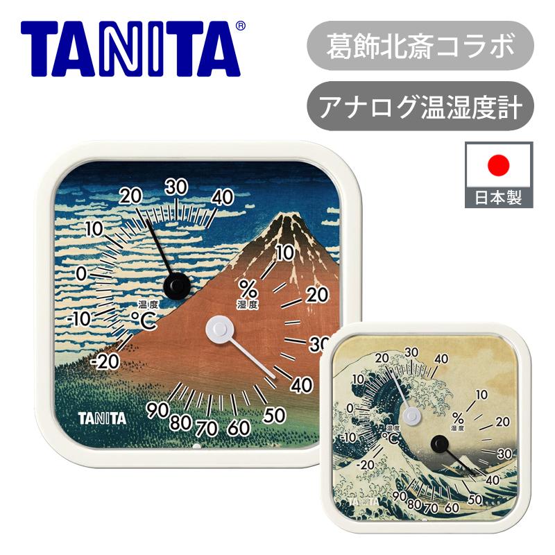 TANITA（タニタ） [日本製] アナログ温湿度計 浮世絵デザイン TT-587