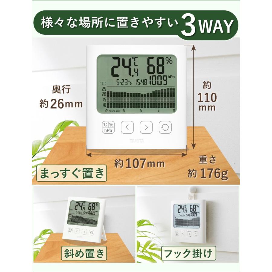 グット電機製　温度計セット TANITA タニタ(TANITA) グラフ付き デジタル温湿度計 TT-593/IV