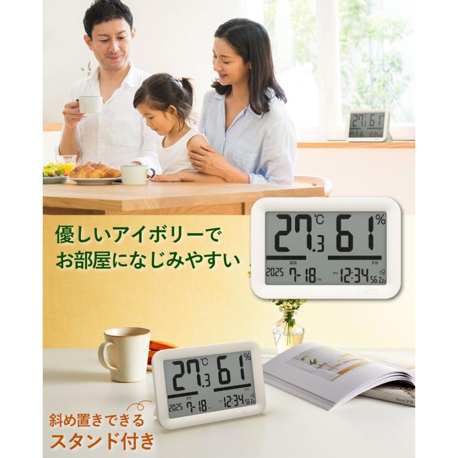 TANITA（タニタ） デジタル温湿度計 TT-595/IV 大型表示 見やすい 職場
