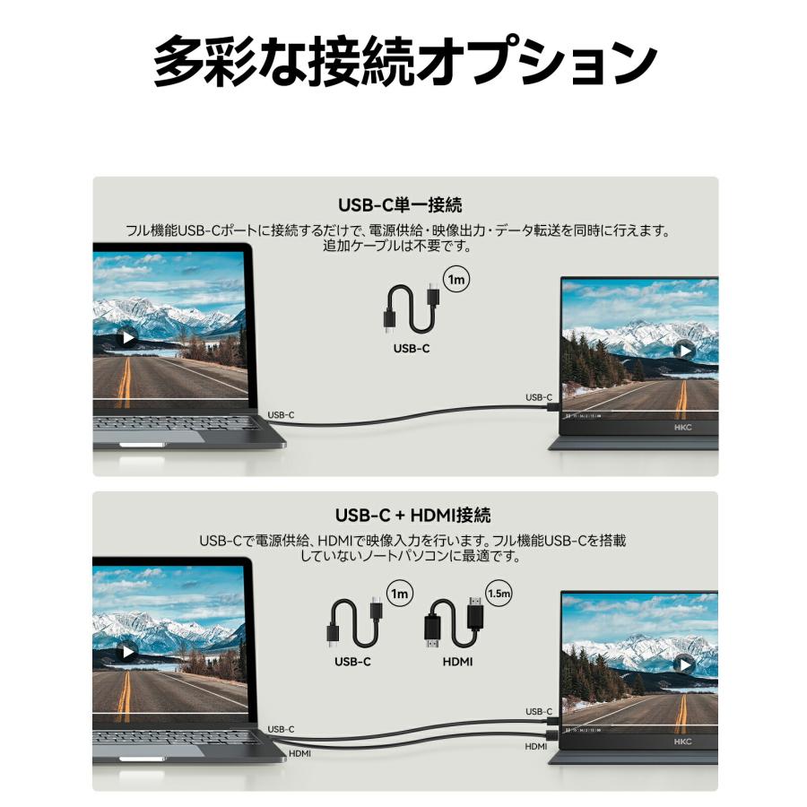 HKC モバイルモニター V16 15.6 型 ビジネス用 軽量 小型 正規品 Mobile Monitor ディスプレイ ゲーム リフレッシュレート60Hz 解像度 1920×1080 V16||||||| |  | 03