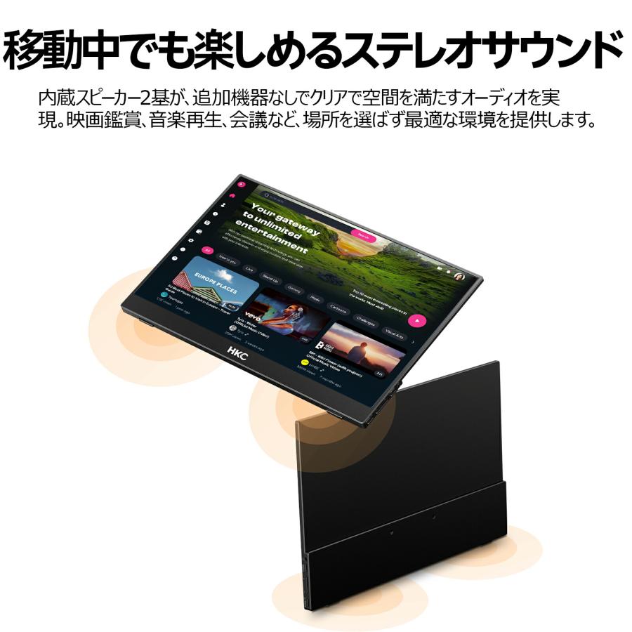 HKC モバイルモニター V16 15.6 型 ビジネス用 軽量 小型 正規品 Mobile Monitor ディスプレイ ゲーム リフレッシュレート60Hz 解像度 1920×1080 V16||||||| |  | 04